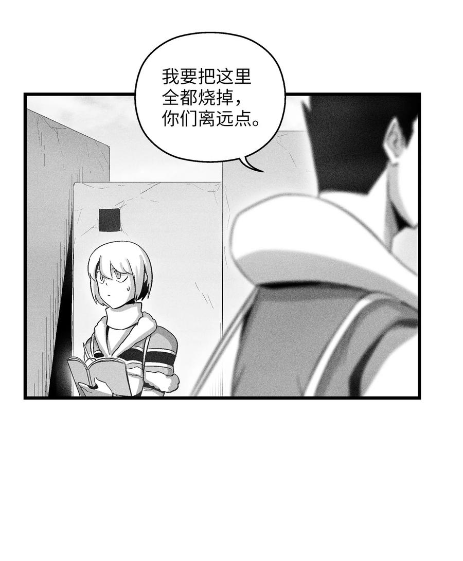 072 找出妖怪们的头领-第72话