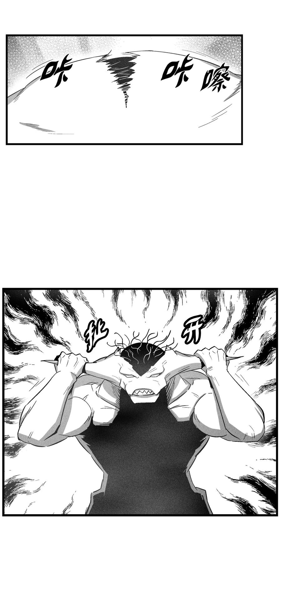 074 直捣妖怪巢穴(1/2)-第74话