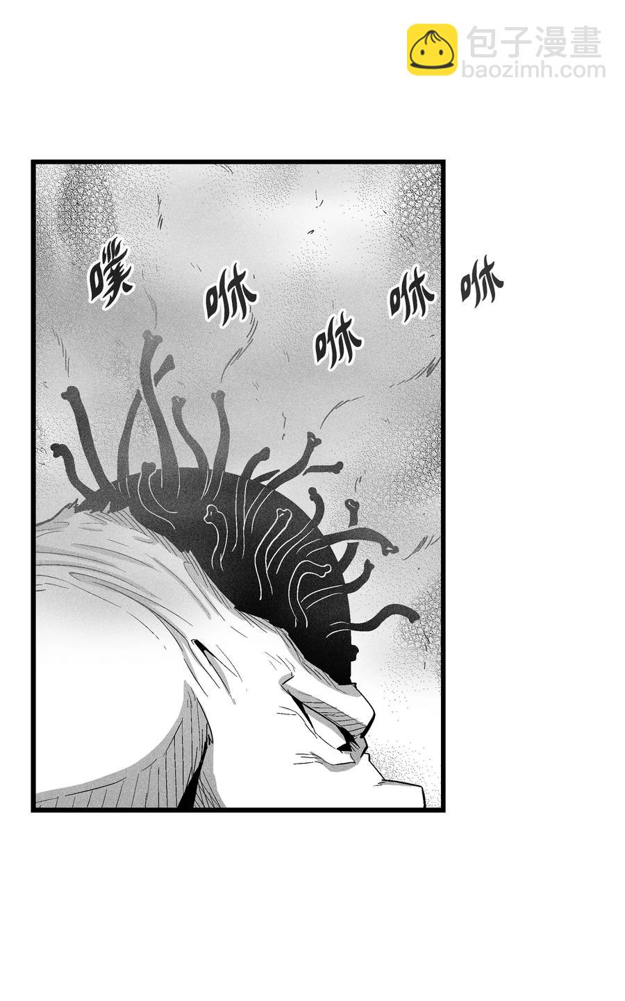 074 直捣妖怪巢穴(1/2)-第74话