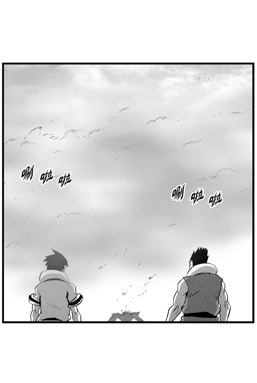 074 直捣妖怪巢穴(1/2)-第74话