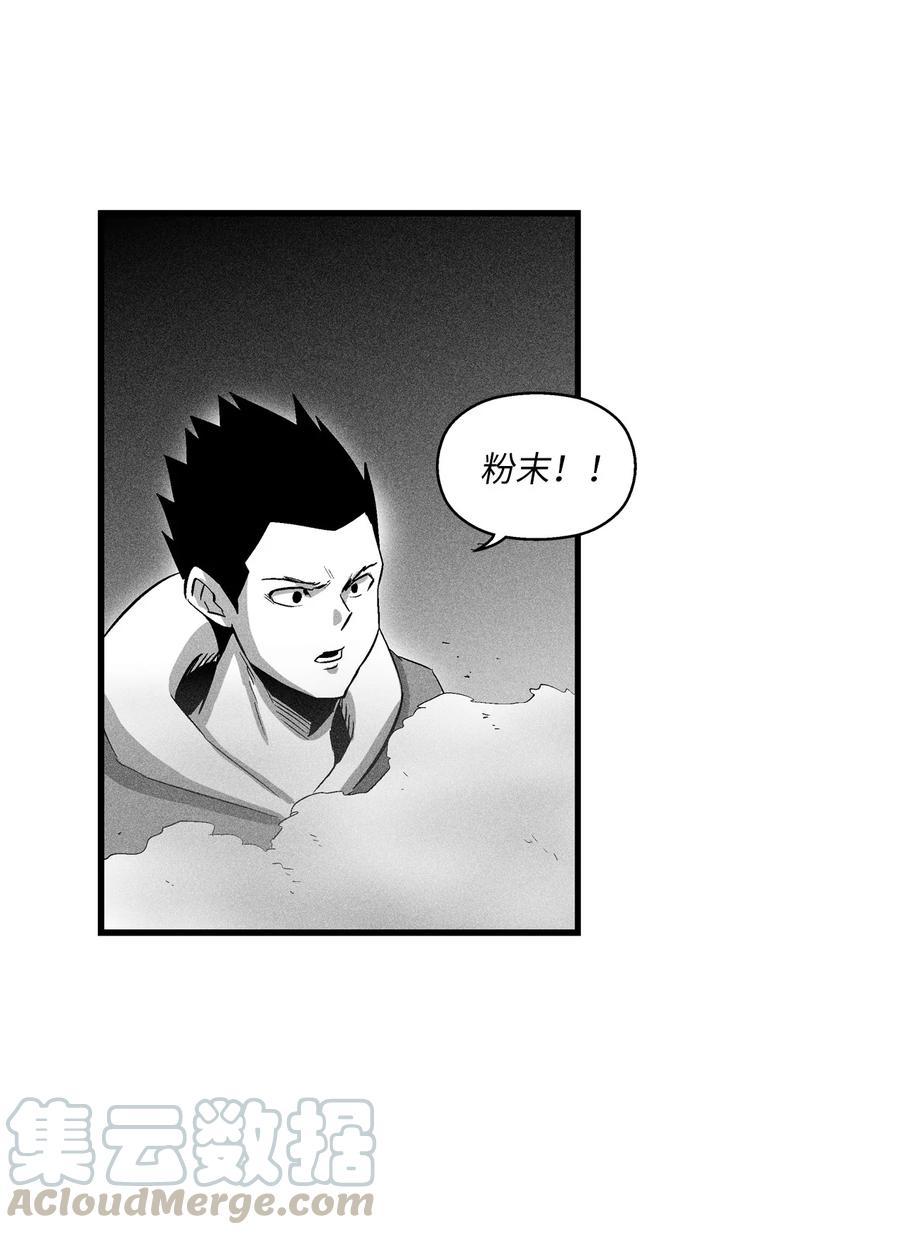 074 直捣妖怪巢穴(1/2)-第74话