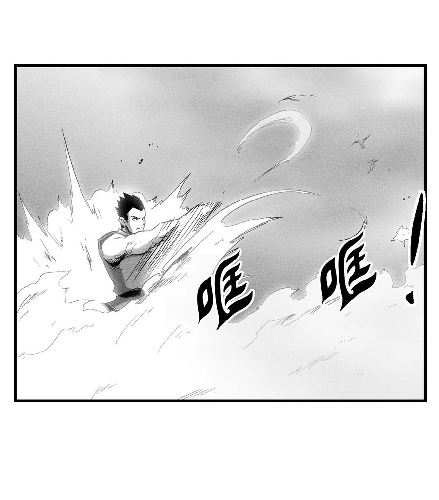 074 直捣妖怪巢穴(1/2)-第74话