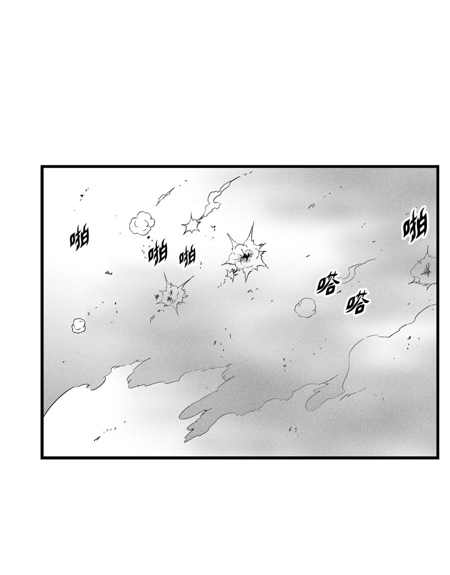 074 直捣妖怪巢穴(1/2)-第74话