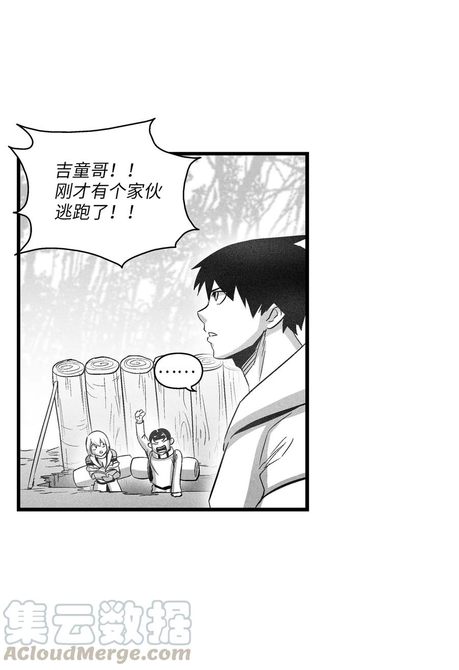 074 直捣妖怪巢穴(1/2)-第74话