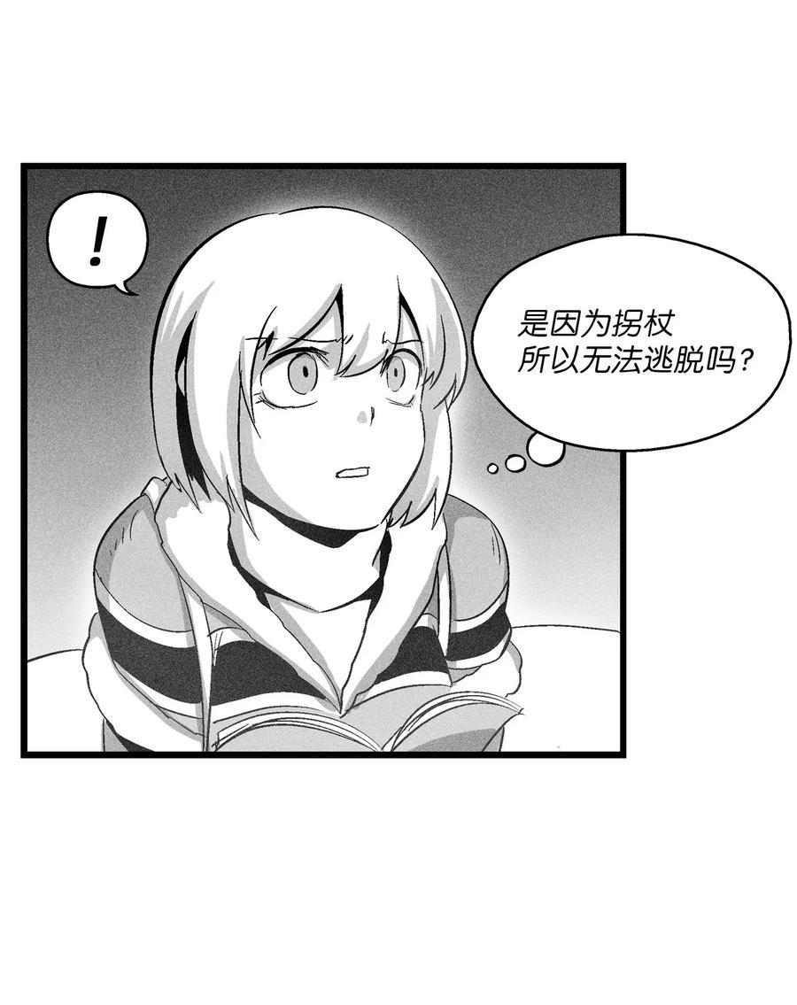 074 直捣妖怪巢穴(1/2)-第74话