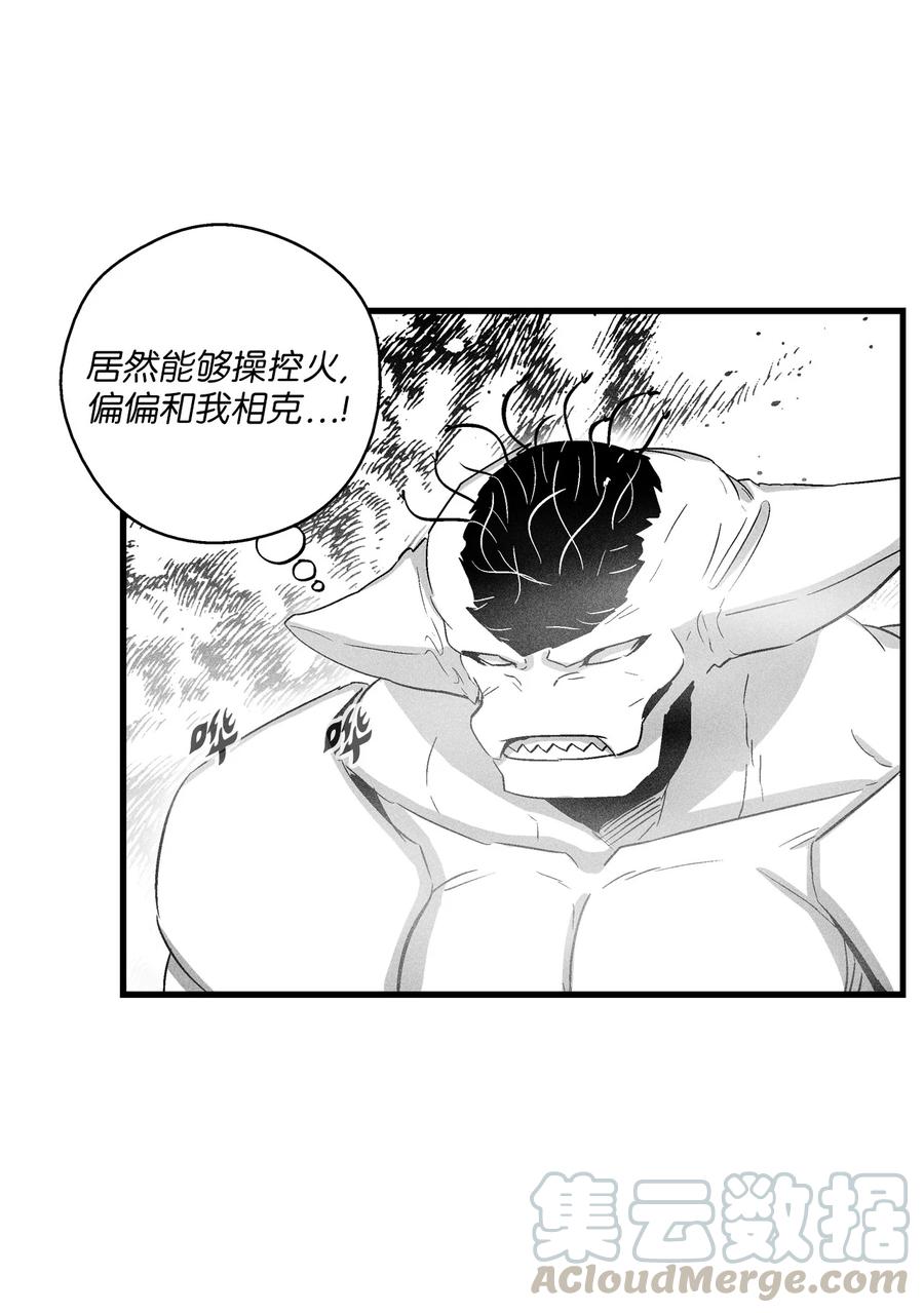 074 直捣妖怪巢穴(1/2)-第74话