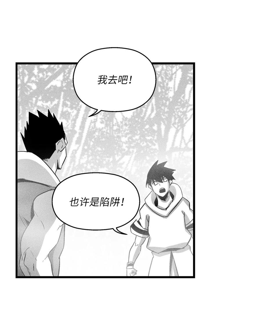 074 直捣妖怪巢穴(1/2)-第74话