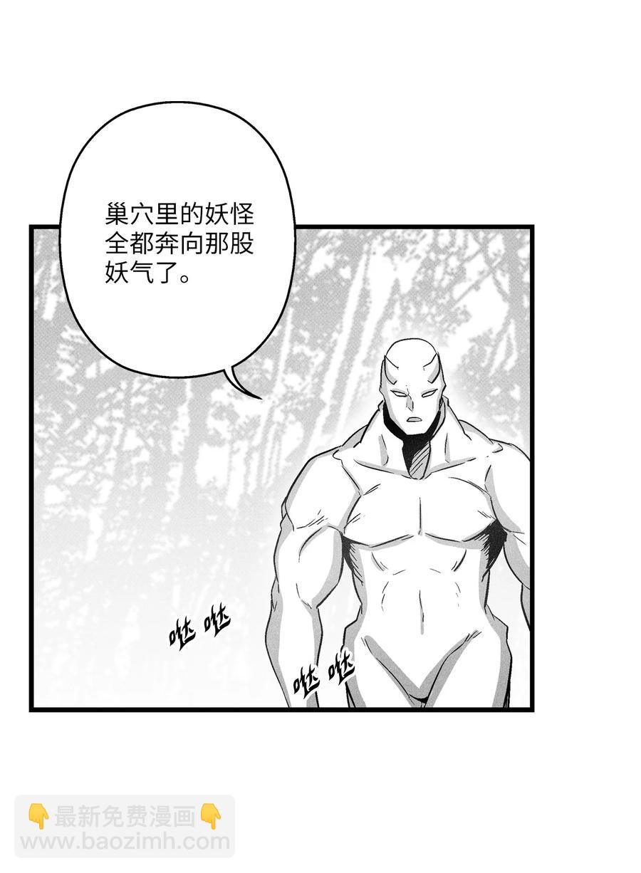 074 直捣妖怪巢穴(1/2)-第74话