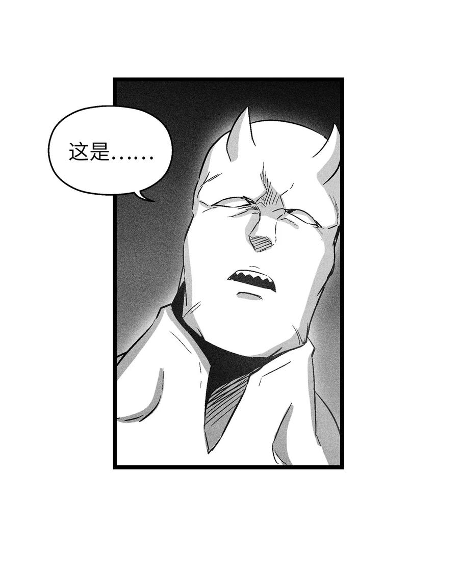 074 直捣妖怪巢穴(1/2)-第74话