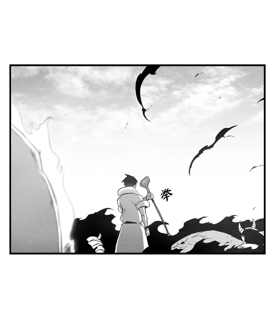 074 直捣妖怪巢穴(1/2)-第74话