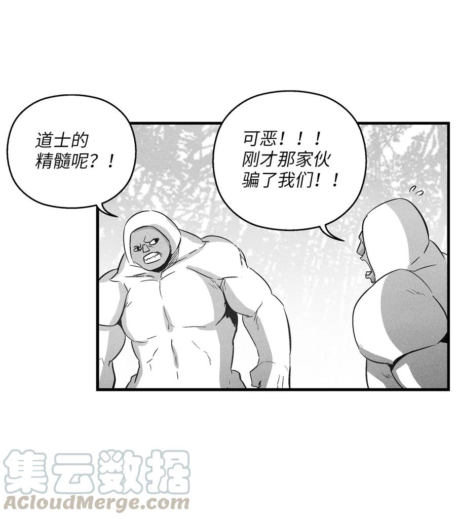 074 直捣妖怪巢穴(1/2)-第74话