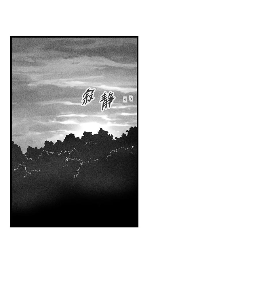 074 直捣妖怪巢穴(1/2)-第74话