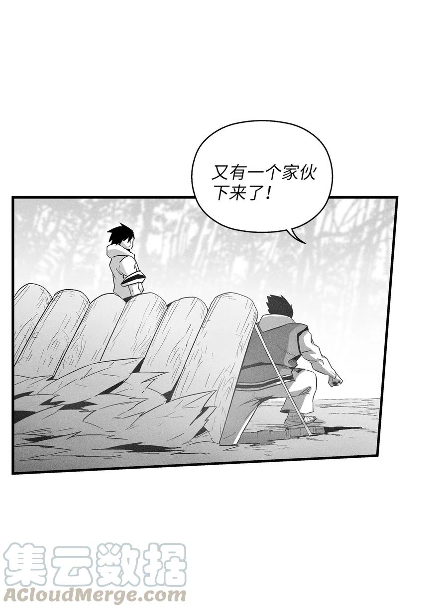 074 直捣妖怪巢穴(1/2)-第74话