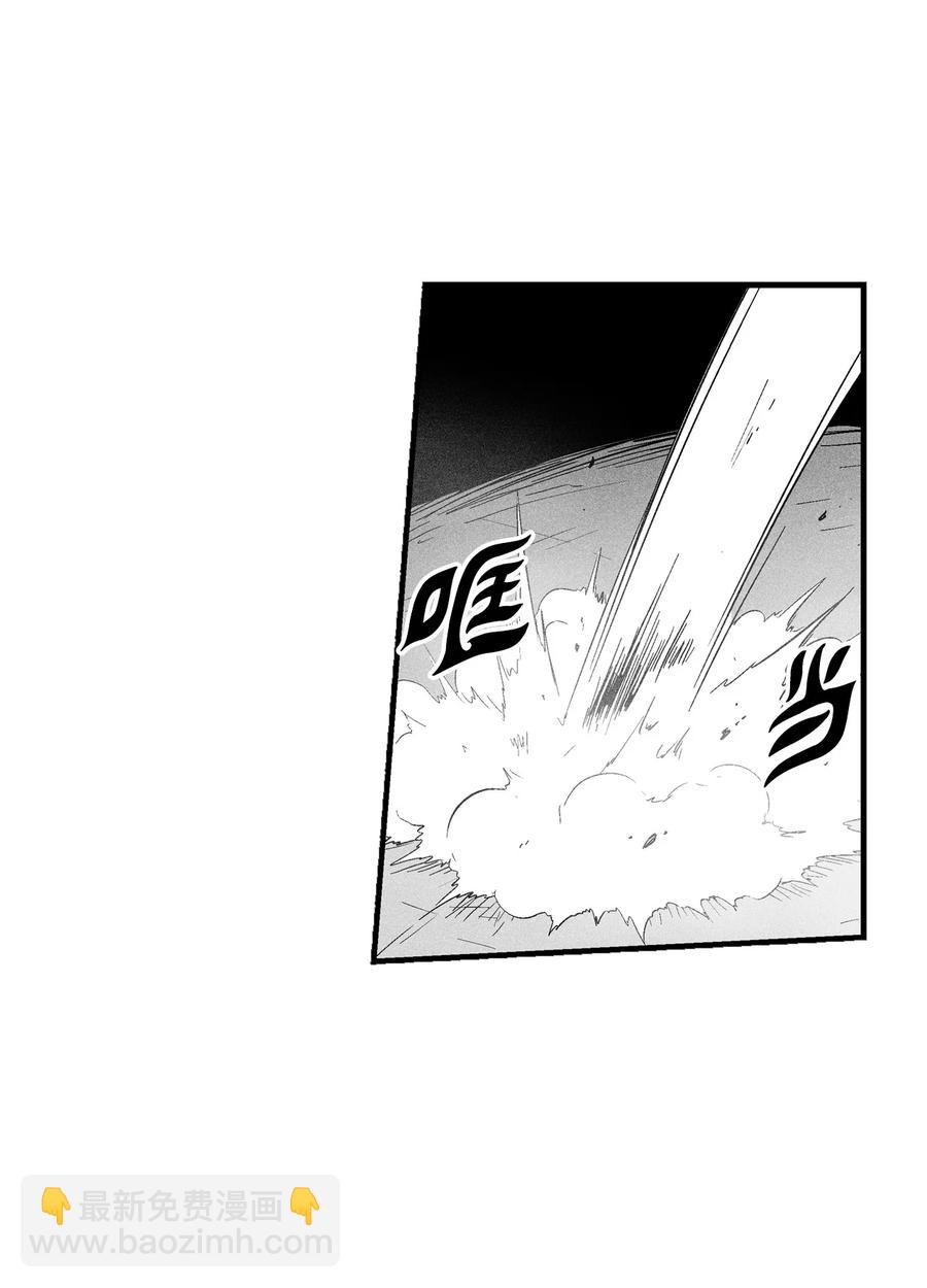 074 直捣妖怪巢穴(1/2)-第74话
