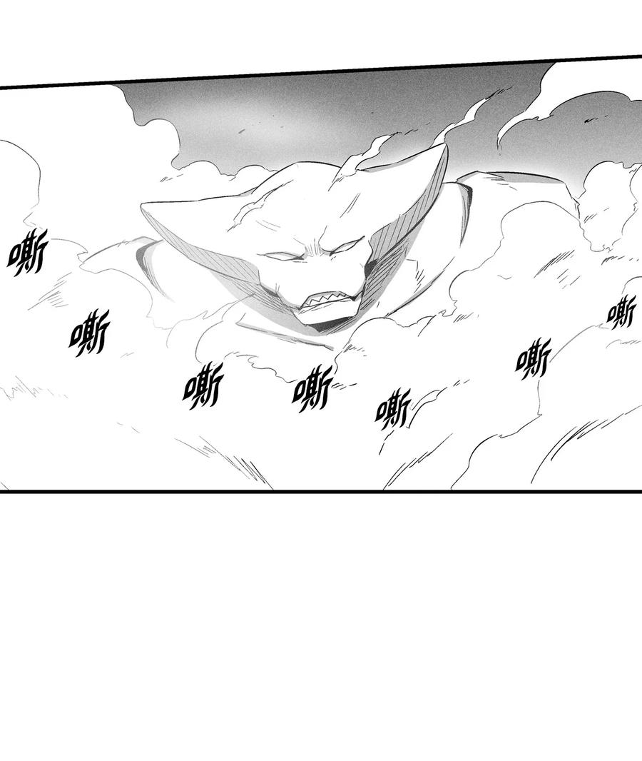 074 直捣妖怪巢穴(1/2)-第74话