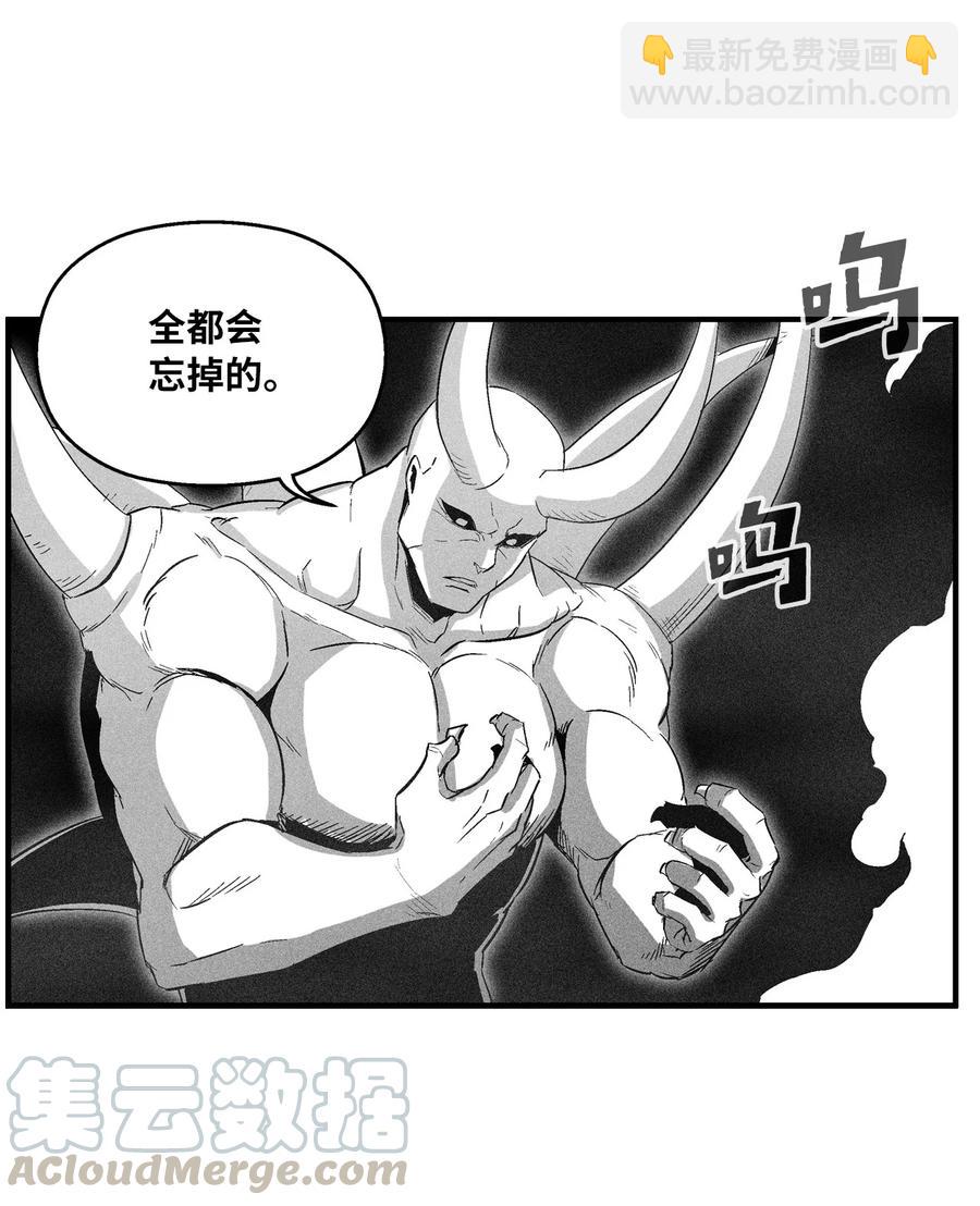 076 来品尝吴昊亚种下的恶果吧(1/2)-第76话