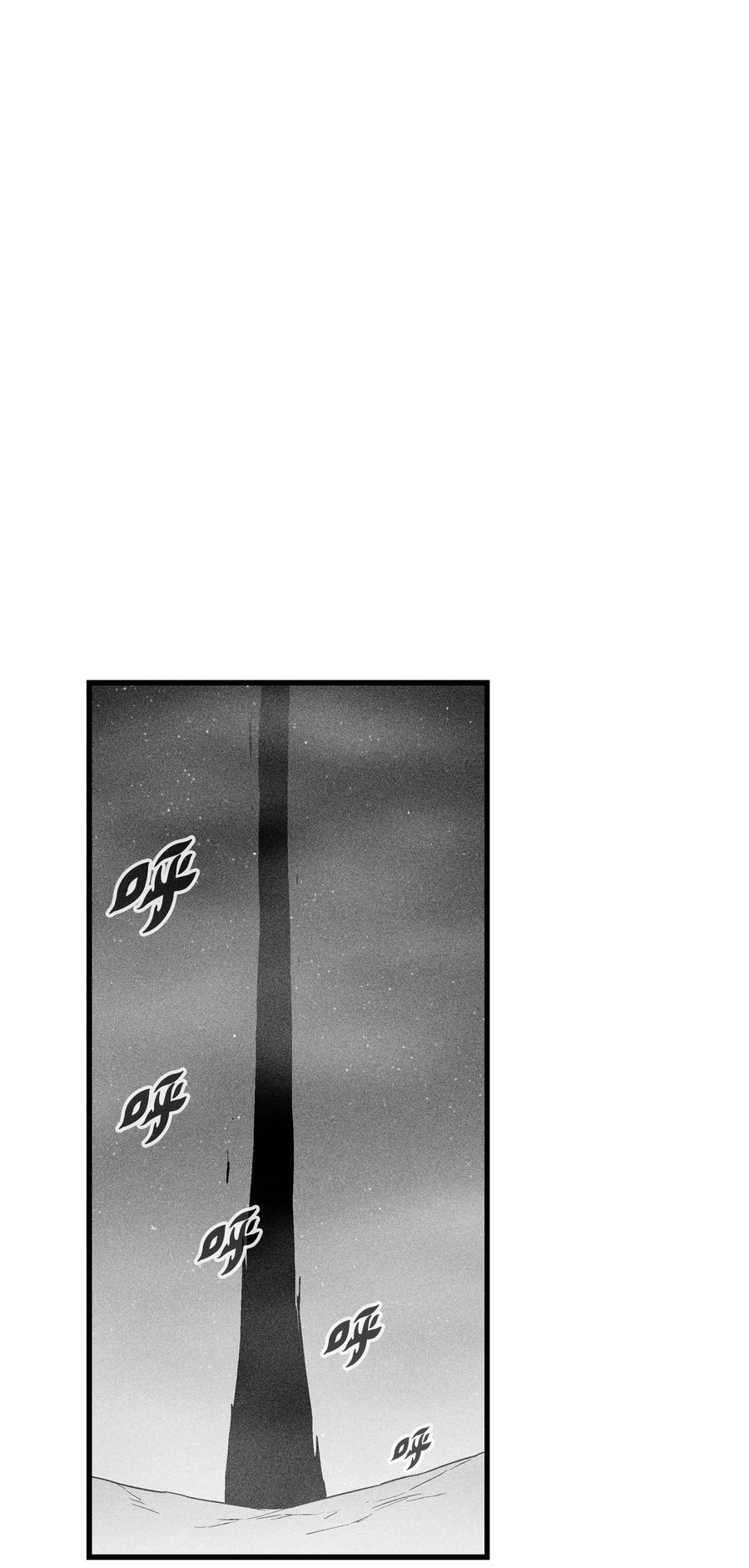 076 来品尝吴昊亚种下的恶果吧(1/2)-第76话
