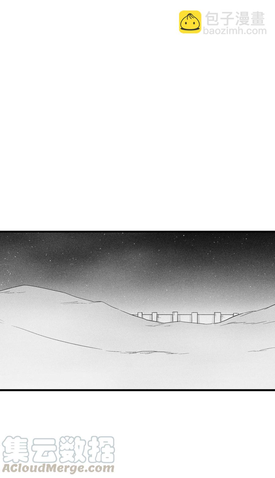 076 来品尝吴昊亚种下的恶果吧(1/2)-第76话