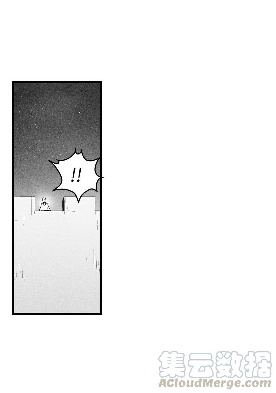 076 来品尝吴昊亚种下的恶果吧(1/2)-第76话