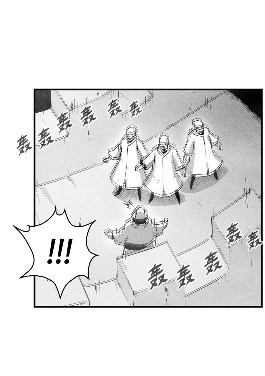 076 来品尝吴昊亚种下的恶果吧(1/2)-第76话