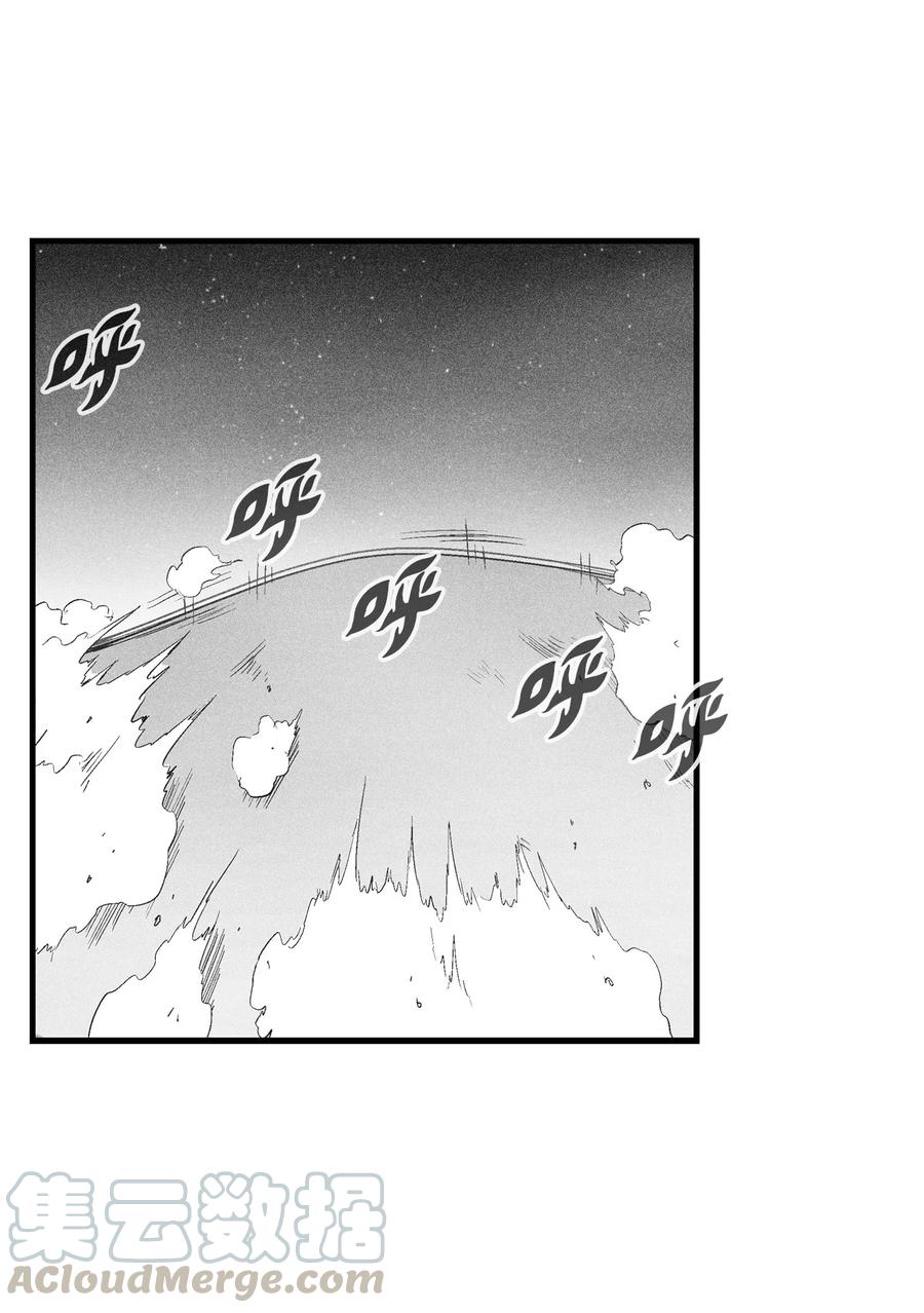 076 来品尝吴昊亚种下的恶果吧(1/2)-第76话