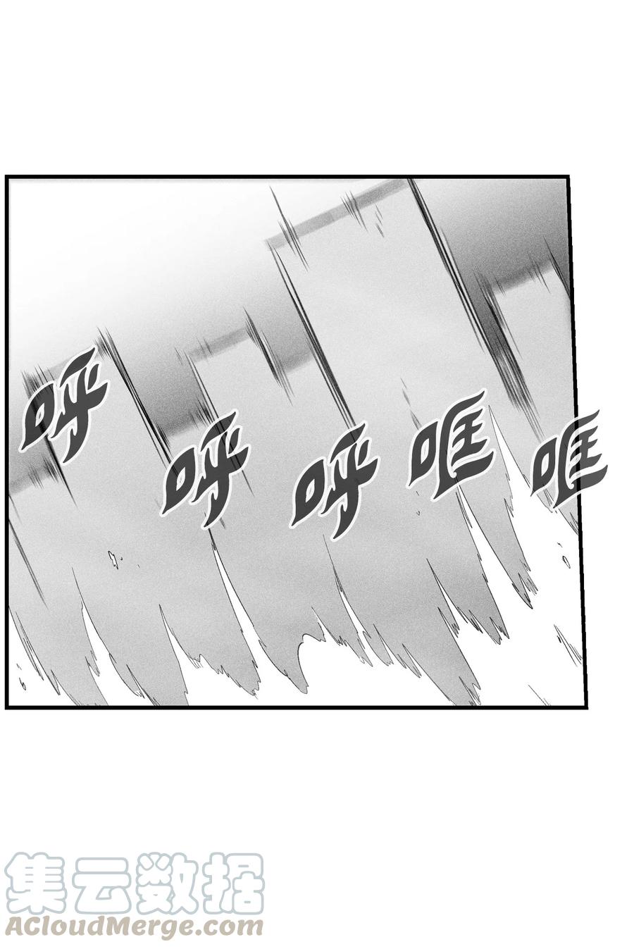 076 来品尝吴昊亚种下的恶果吧(1/2)-第76话