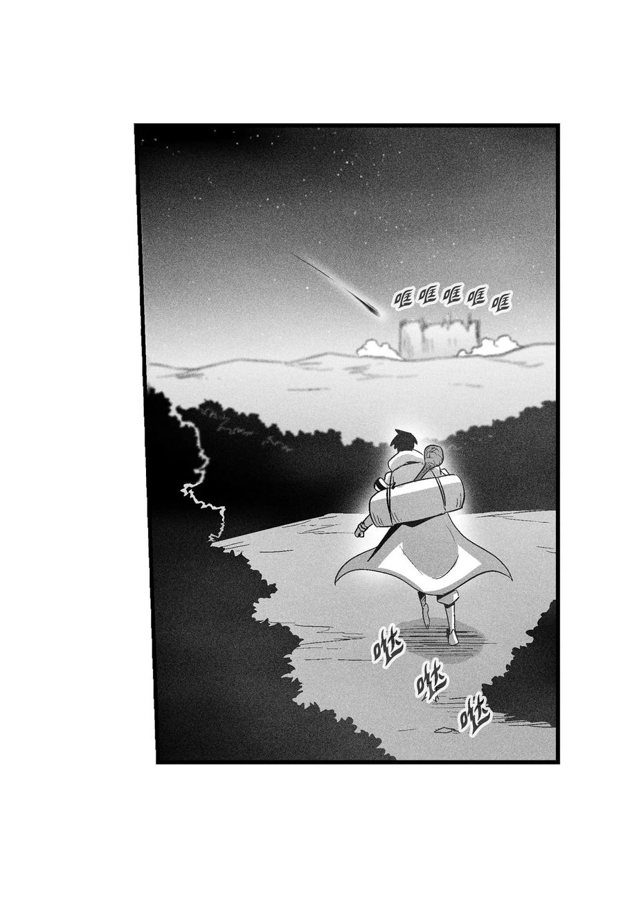076 来品尝吴昊亚种下的恶果吧(1/2)-第76话