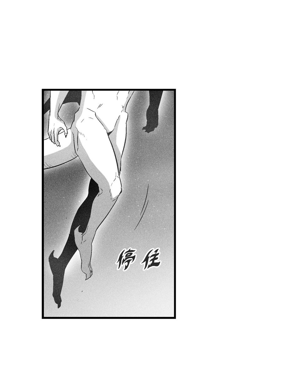 076 来品尝吴昊亚种下的恶果吧(1/2)-第76话