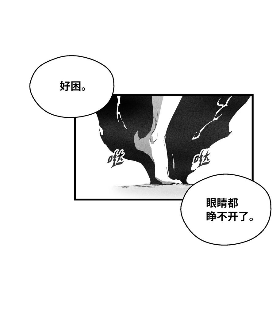 076 来品尝吴昊亚种下的恶果吧(1/2)-第76话