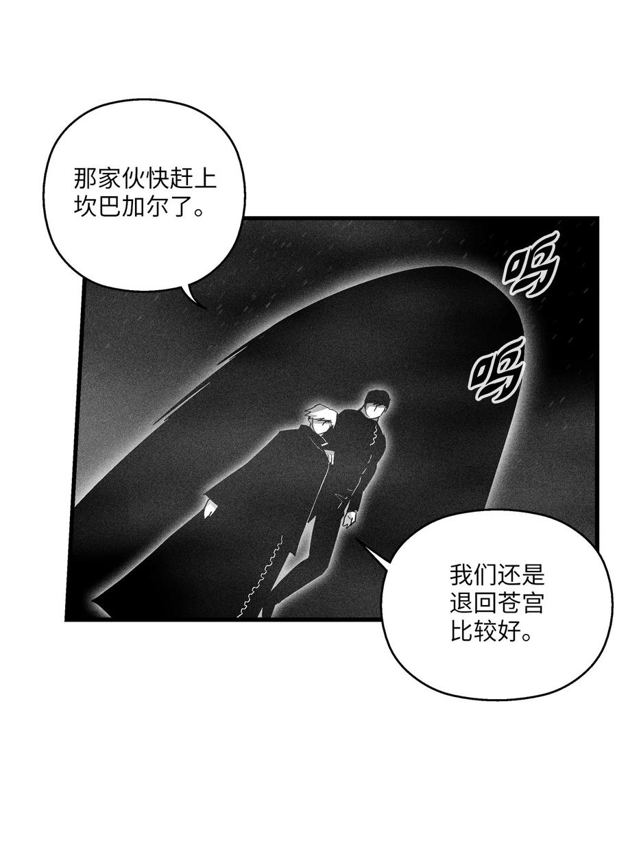 078 你的仇我帮你报(1/2)-第78话