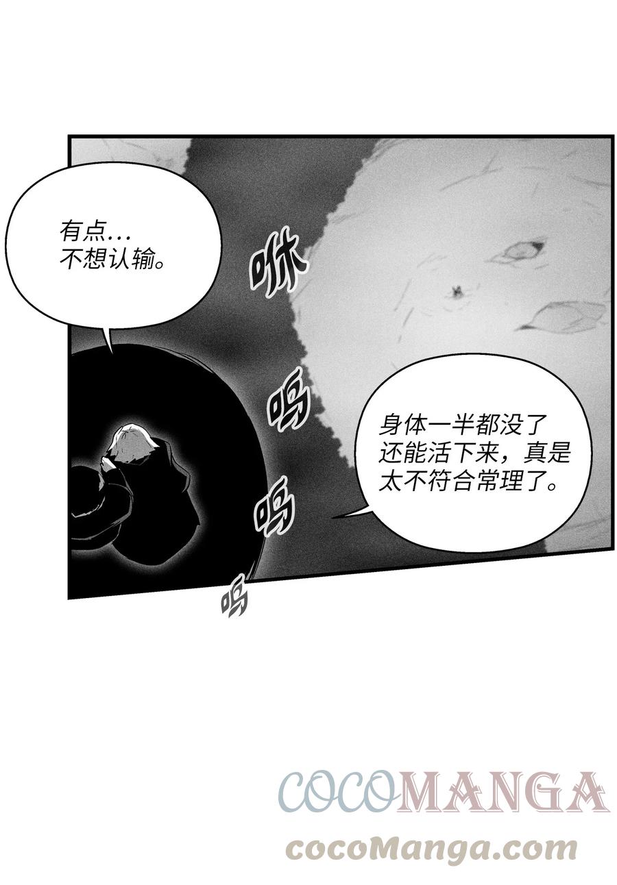 078 你的仇我帮你报(1/2)-第78话