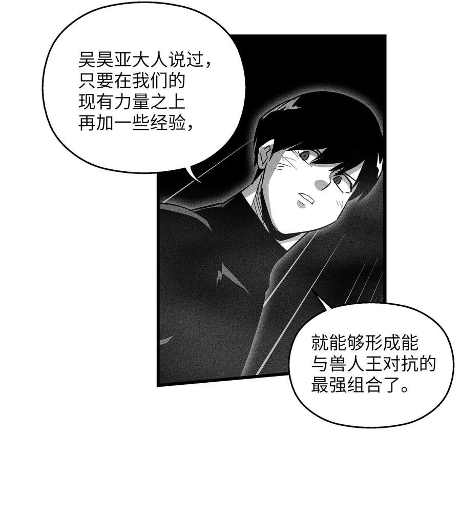 078 你的仇我帮你报(1/2)-第78话