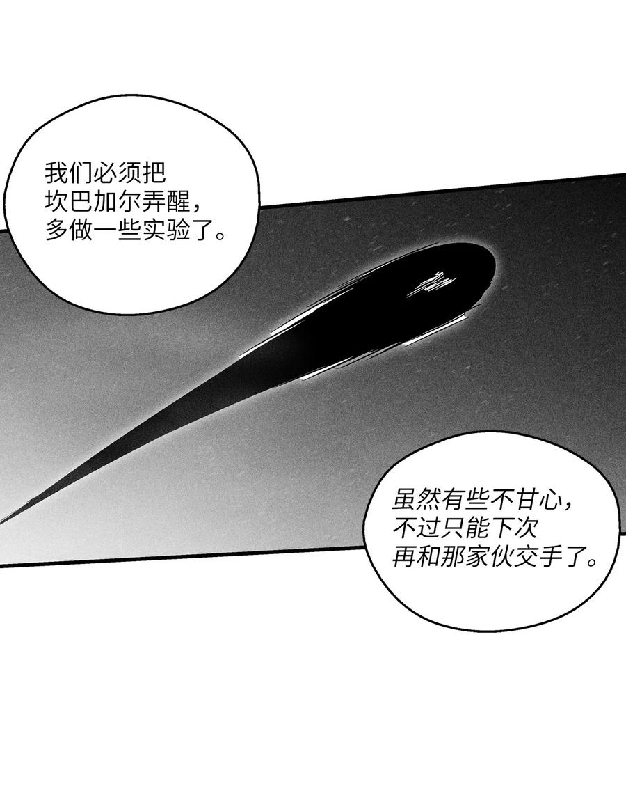 078 你的仇我帮你报(1/2)-第78话