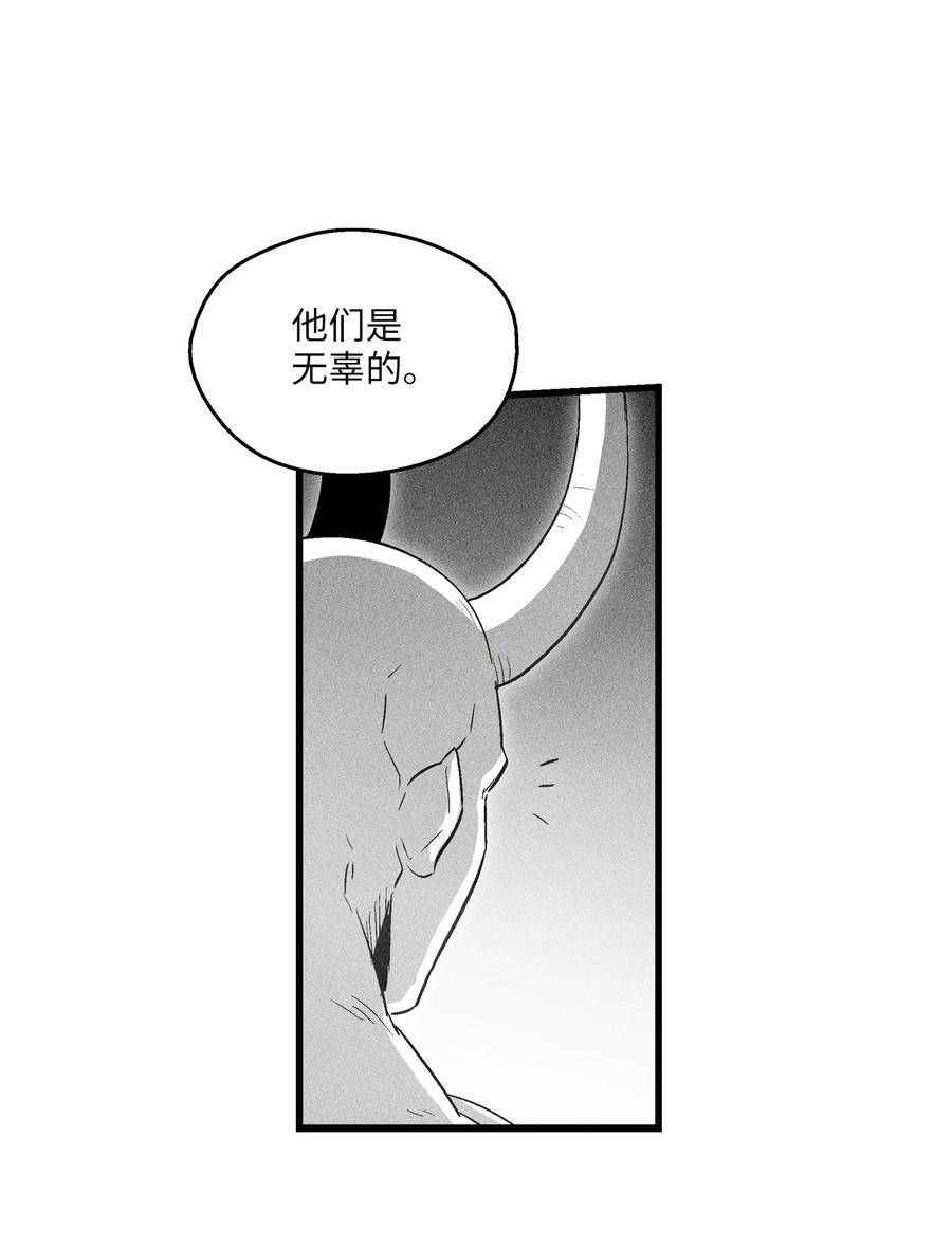 078 你的仇我帮你报(1/2)-第78话