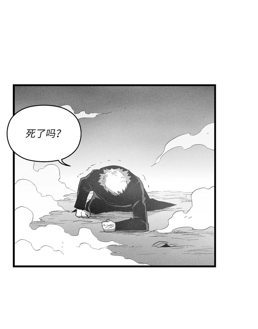 078 你的仇我帮你报(1/2)-第78话