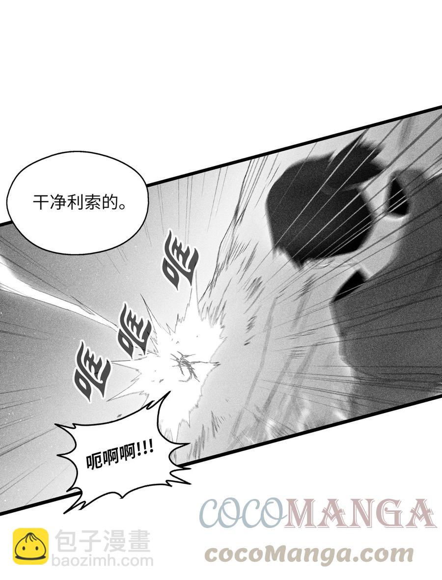 078 你的仇我帮你报(1/2)-第78话