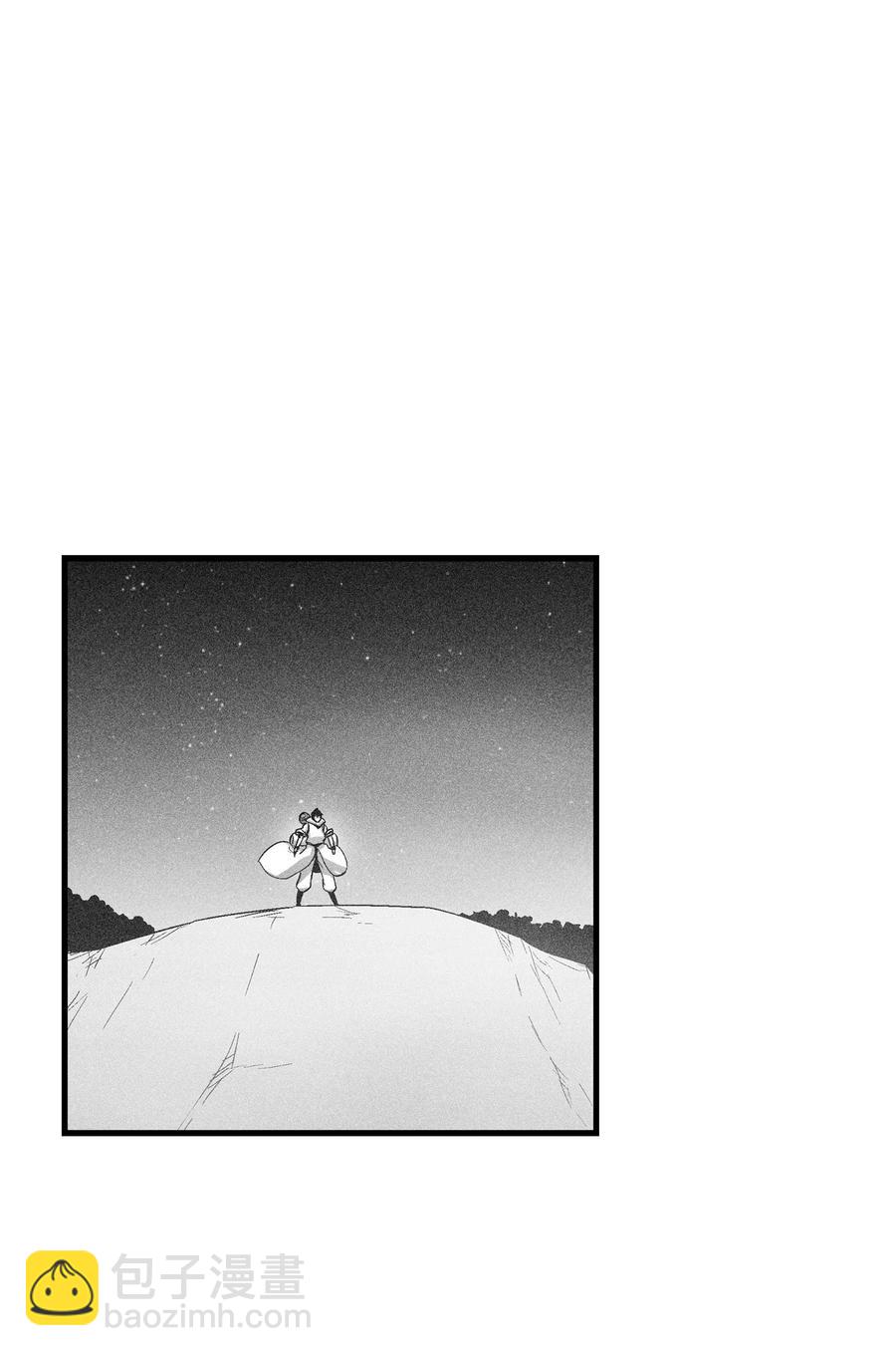 078 你的仇我帮你报(1/2)-第78话