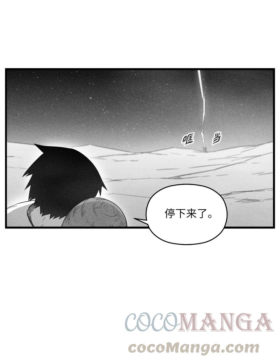078 你的仇我帮你报(1/2)-第78话