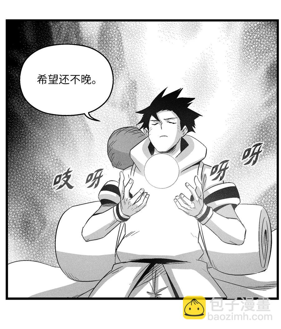 078 你的仇我帮你报(1/2)-第78话