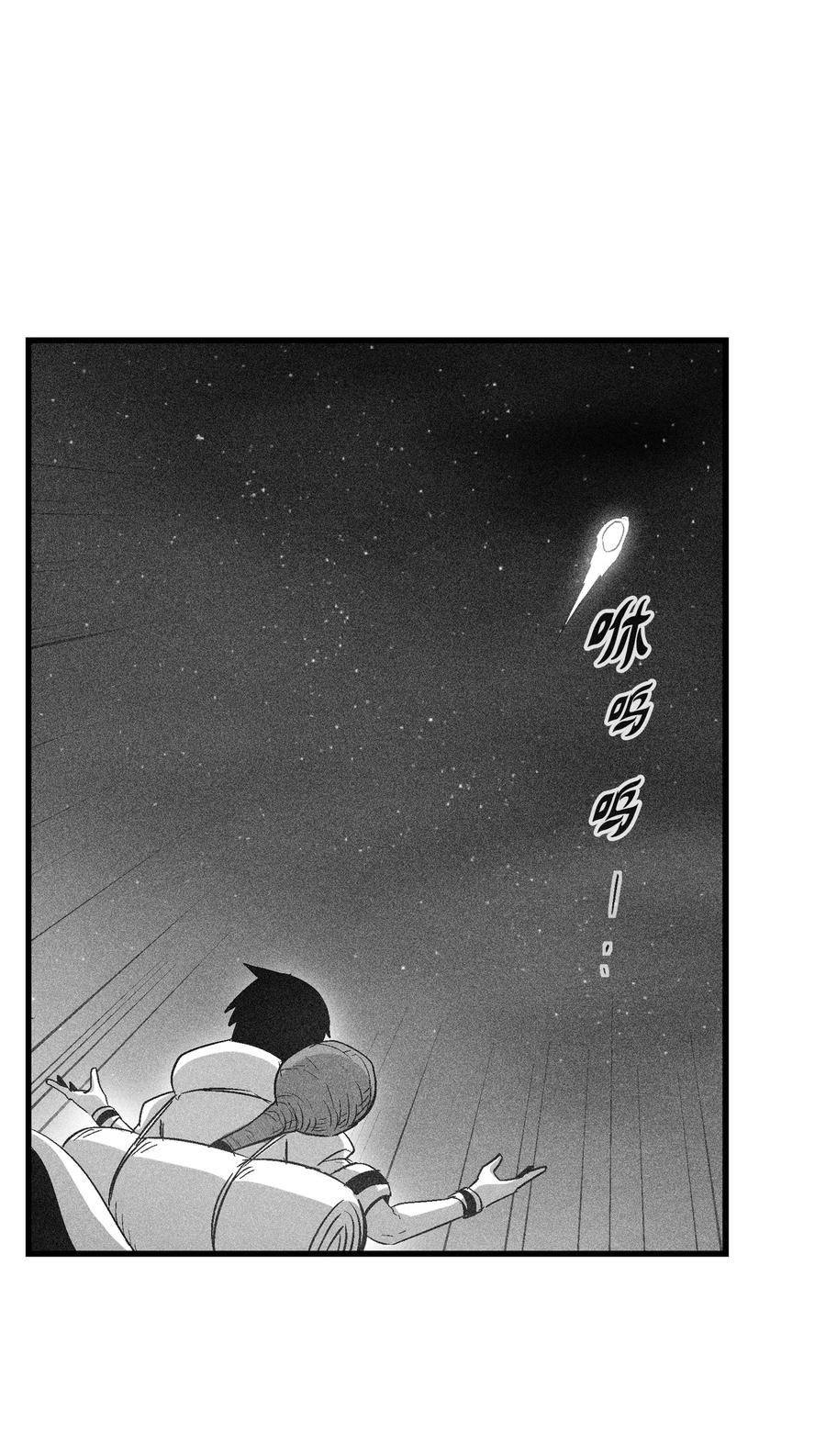078 你的仇我帮你报(1/2)-第78话