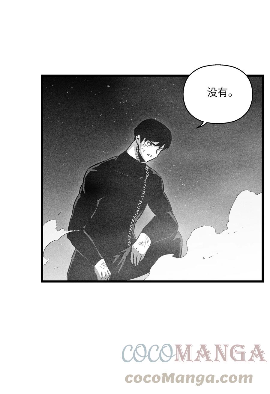 078 你的仇我帮你报(1/2)-第78话
