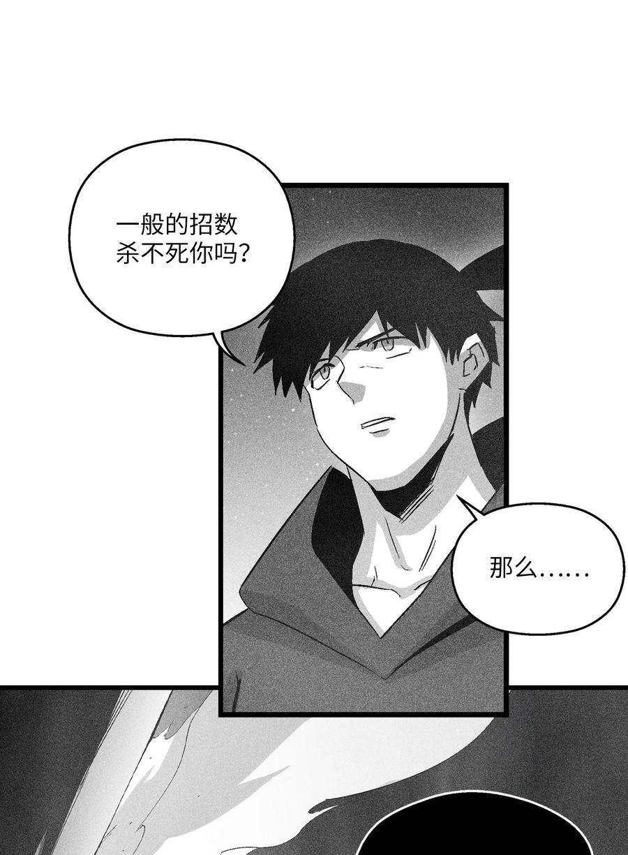 078 你的仇我帮你报(1/2)-第78话