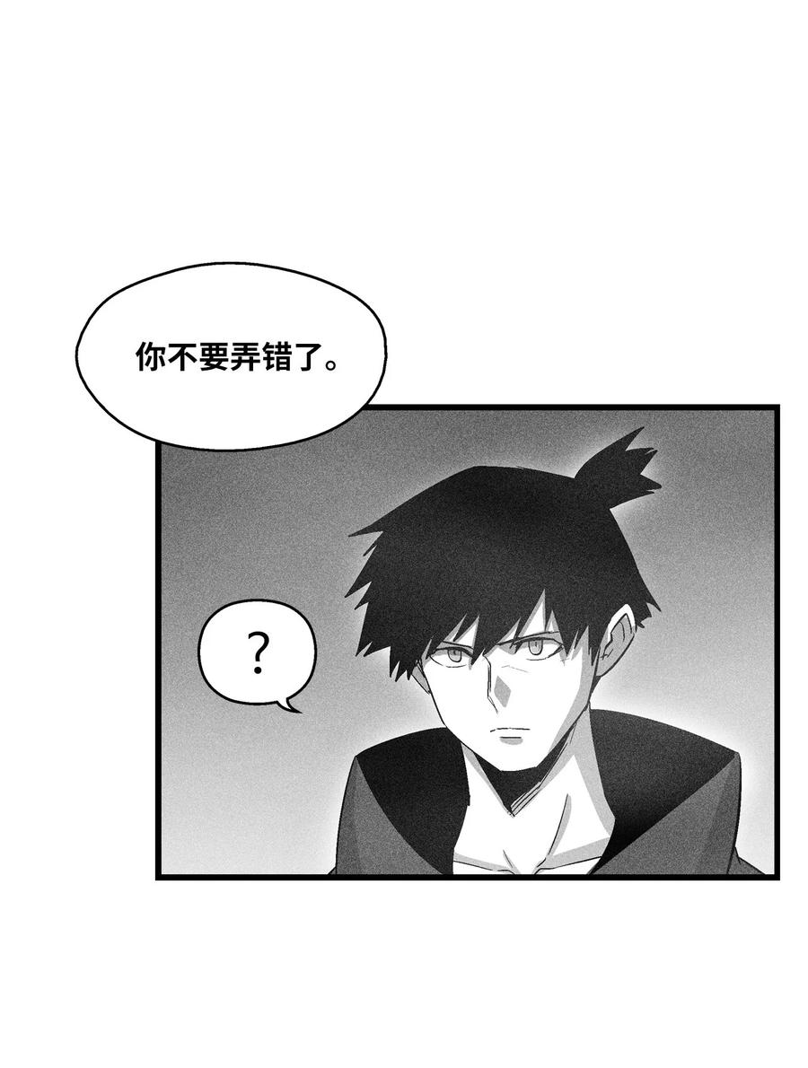 078 你的仇我帮你报(1/2)-第78话