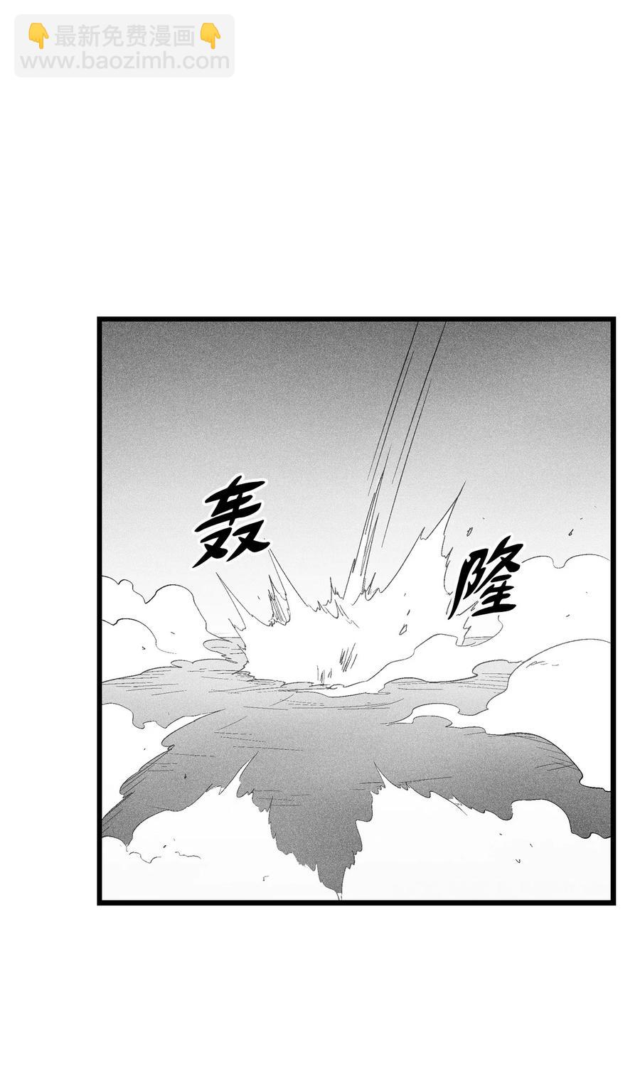 078 你的仇我帮你报(1/2)-第78话