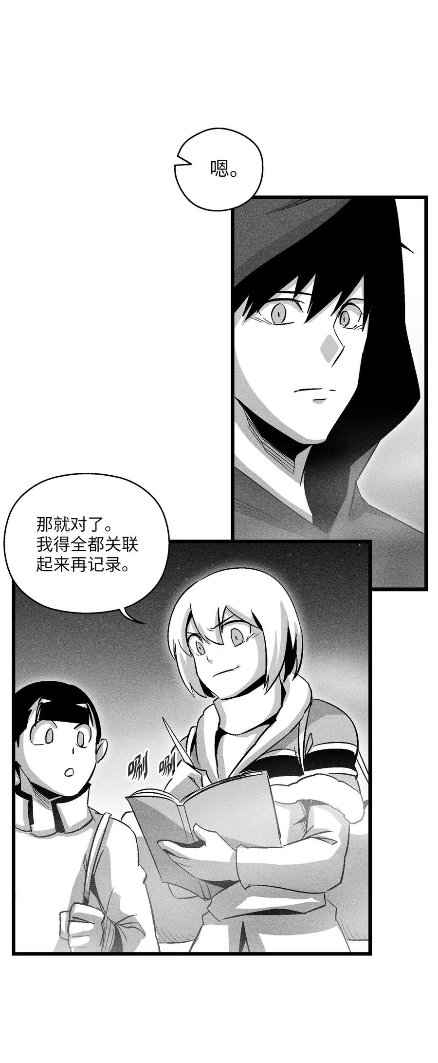 080 他看着是个好人-第80话