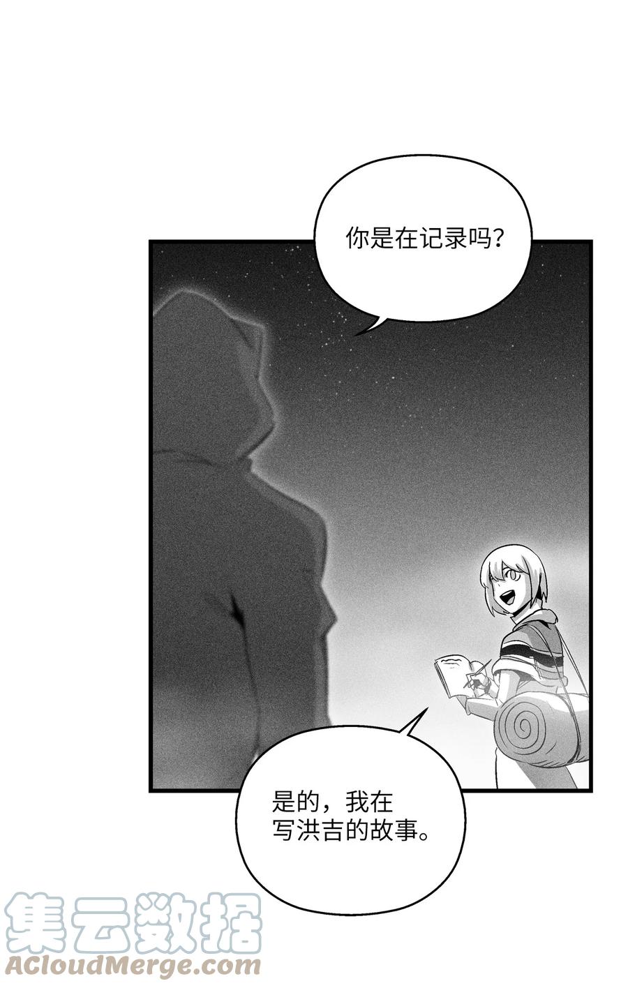 080 他看着是个好人-第80话