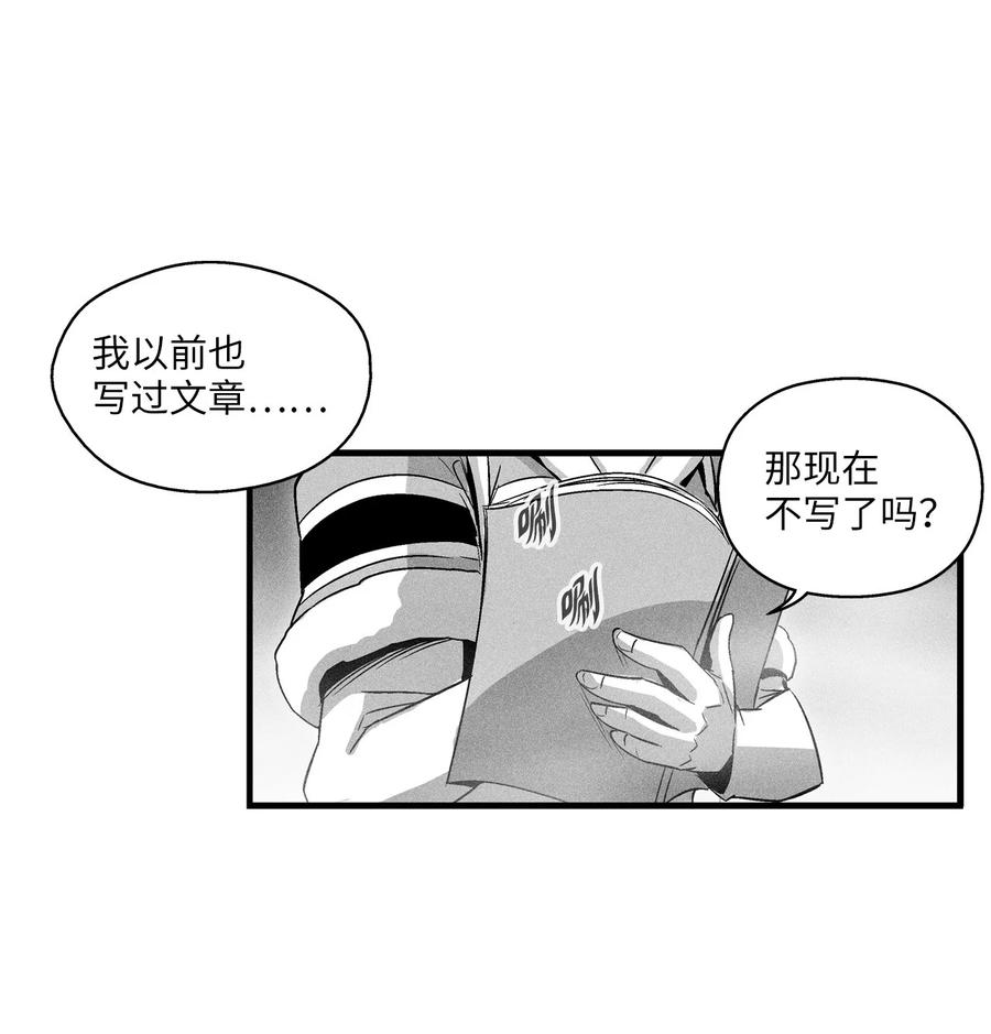 080 他看着是个好人-第80话