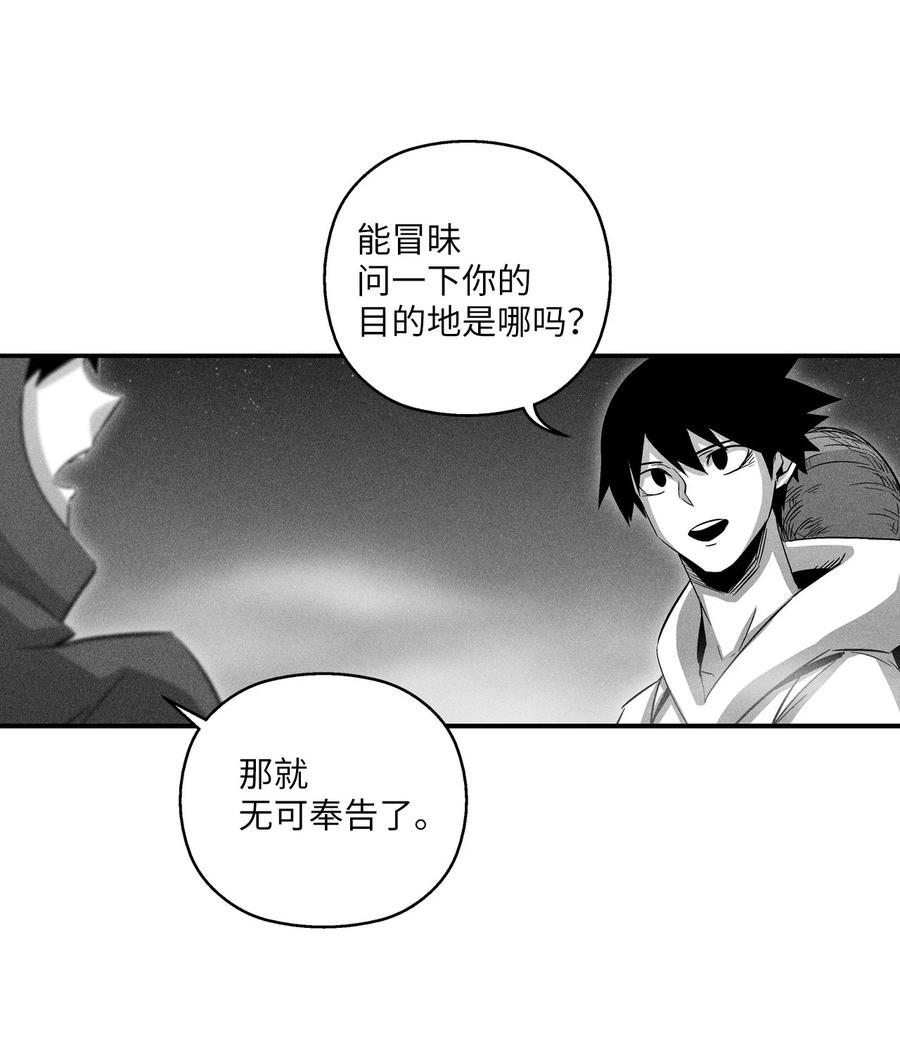 080 他看着是个好人-第80话
