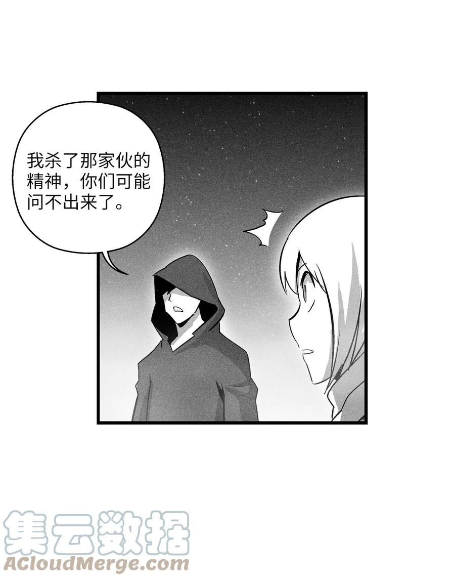 080 他看着是个好人-第80话