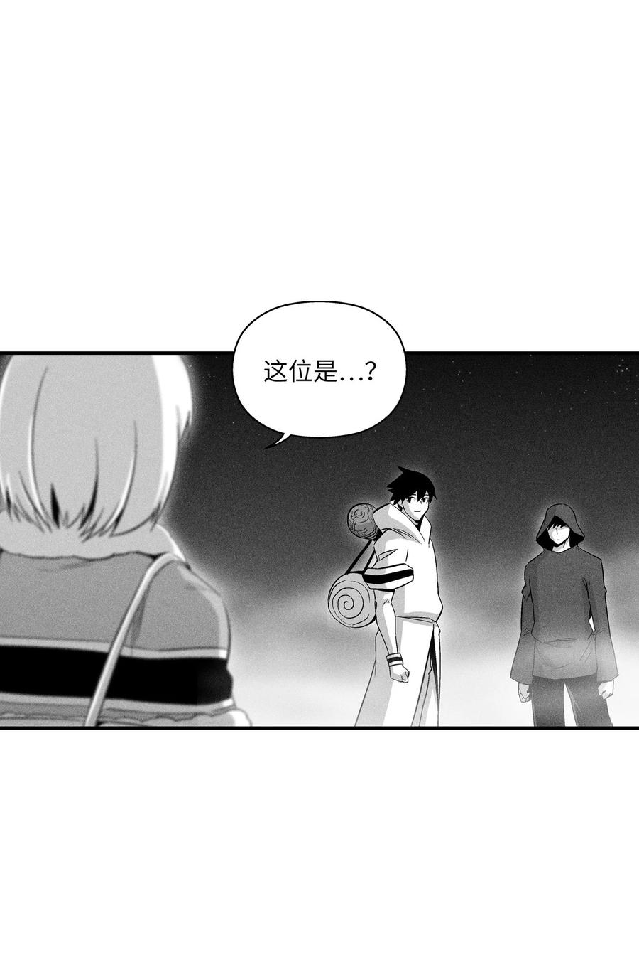 080 他看着是个好人-第80话